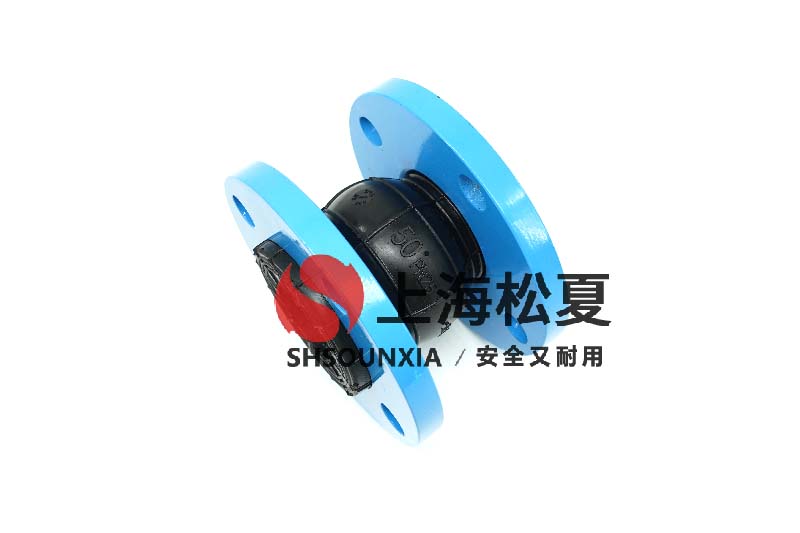 新疆輸油管道工程用避震橡膠避震喉