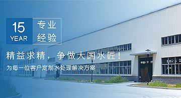 二次給水用隔震橡膠伸縮膨脹節(jié)